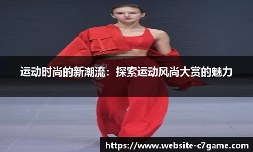 C7娱乐官方网站