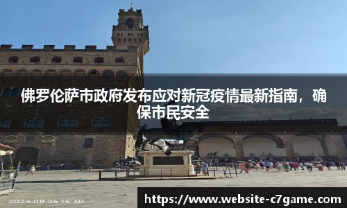 C7娱乐