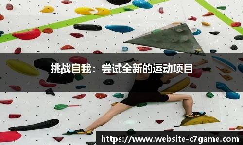 C7娱乐官方网站