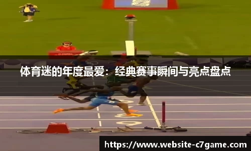 C7娱乐