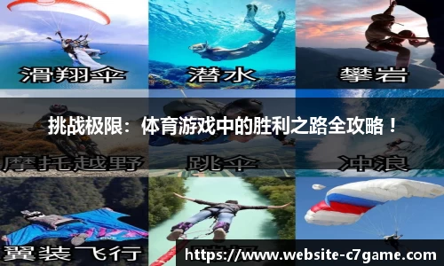 C7娱乐官网