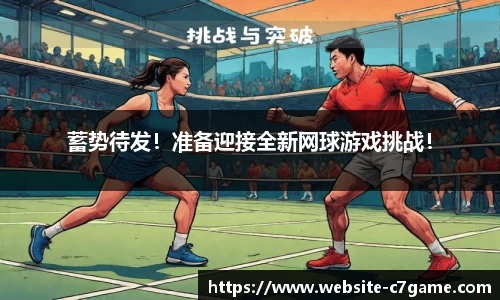 C7娱乐官网