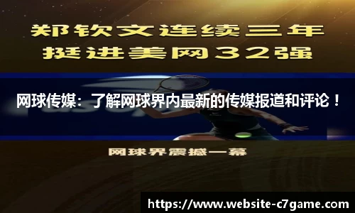C7娱乐官方网站