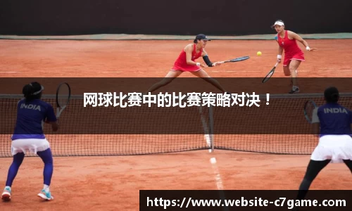 C7娱乐