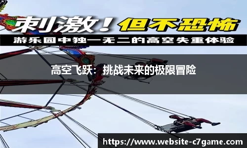 C7娱乐