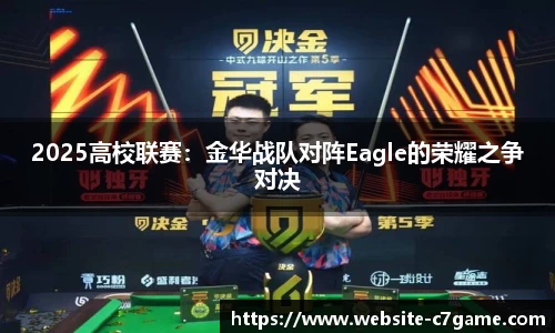 C7娱乐