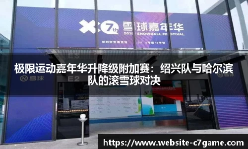 C7娱乐