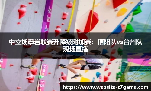 C7娱乐