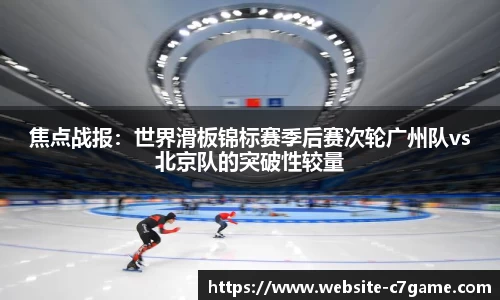 C7娱乐