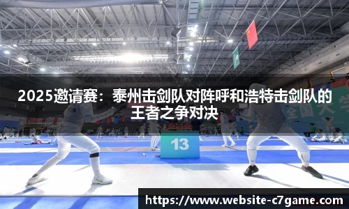 C7娱乐