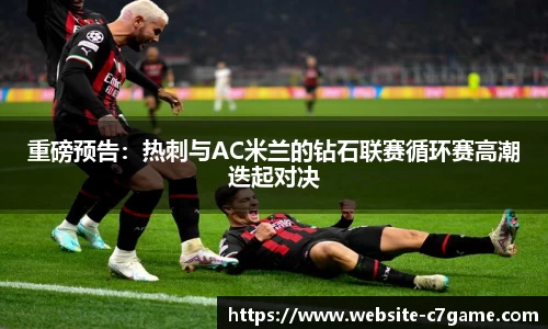 C7娱乐