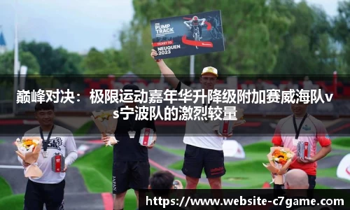 C7娱乐