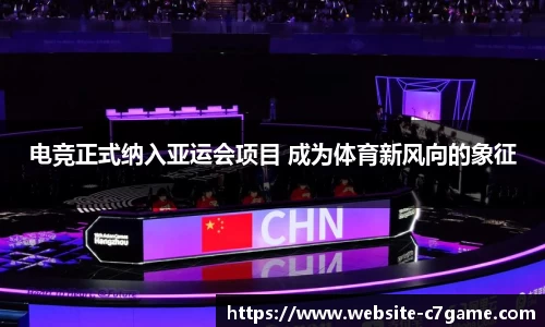 C7娱乐