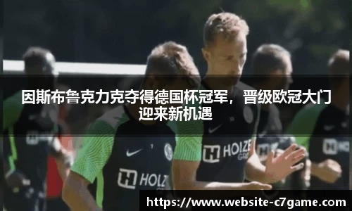 C7娱乐官方网站