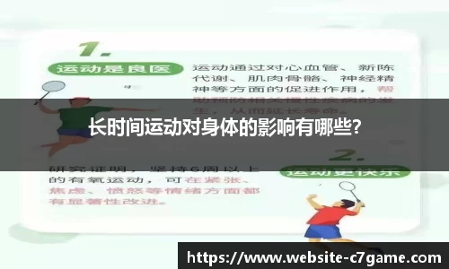 C7娱乐官方网站