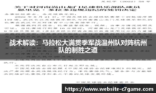 C7娱乐
