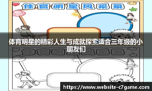 C7娱乐官方网站