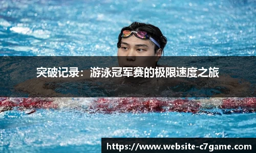 C7娱乐