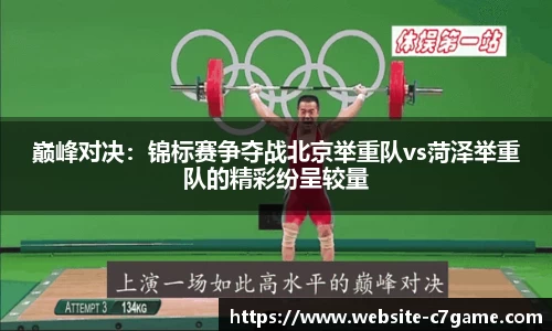C7娱乐
