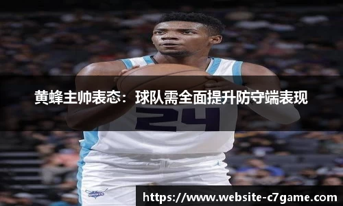 C7娱乐