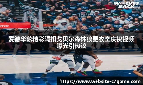 C7娱乐官网
