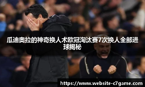 C7娱乐