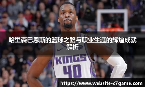 C7娱乐
