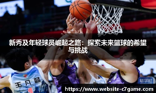 C7娱乐