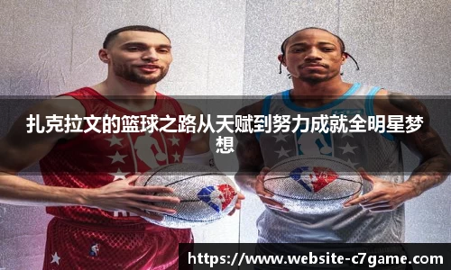 C7娱乐官方网站