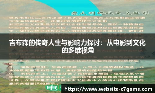 C7娱乐官网